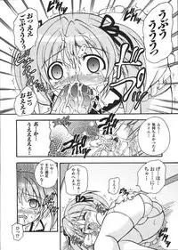 Comic Unreal 2008-02 Vol. 11