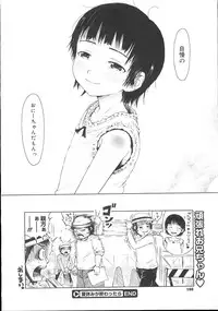 COMIC Megastore 2007-11