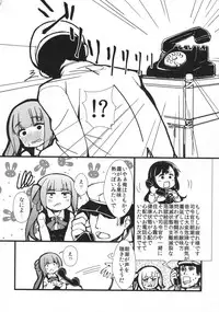 (C90) [Yakimisomura (Gigokku)] Kasumi to Sukebe shitai (Kantai Collection -KanColle-)