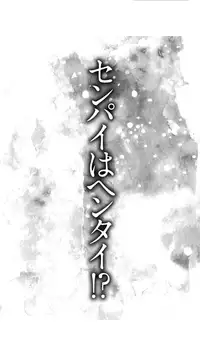 [Kurono Masakado] Matasaki Jack [Digital]