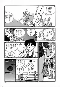 [Anthology] C.C. Girl