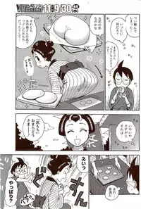 Monthly Vitaman 2009-10