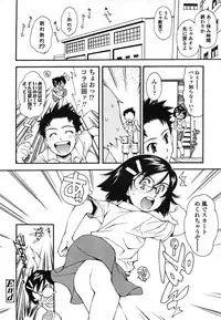 Comic LO 2006-08 Vol. 29