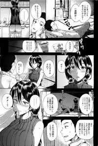 COMIC HOTMiLK 2012-07