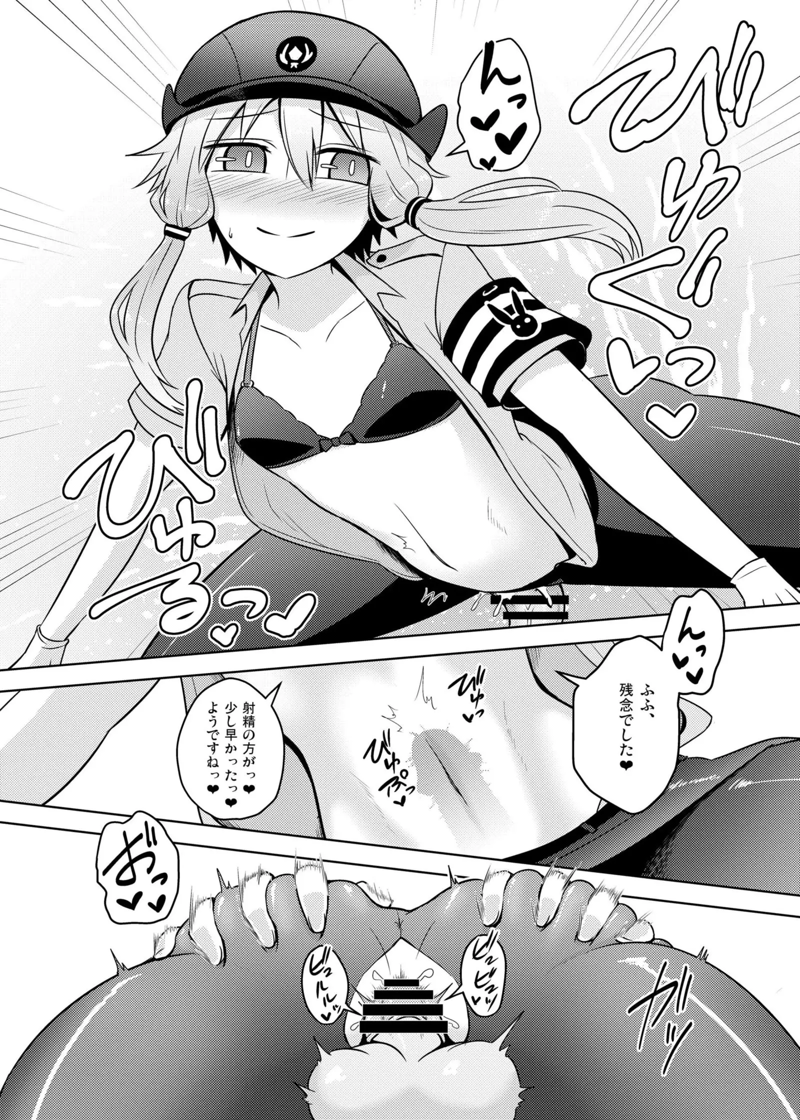 婦警ゆかりさんにされたい_