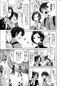 Monthly Vitaman 2014-11