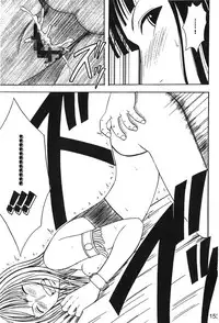 [hachidori kan] onna hai kaku .inn no Sho 03 [chinese]