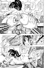 [Keso] Hikoushiki Heroine Zukan [Digital]