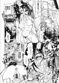 [Tanuma Yuuichirou] MamaPi - Mama x Pirates [Digital]