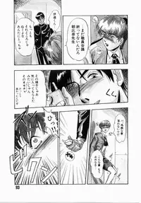 [Idea] Injuku | She Teaches Around the Sex