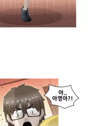 Keep the Girls Ch.0-24