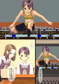 [Maria_System00] Kagome Kagome