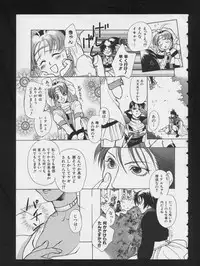 [Anthology] RPG DANCE 2