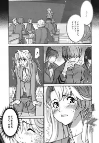 [Anthology] [2007-02-10] COMIC MEGAPLUS Vol.41 (2007-03)