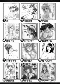 COMIC Orekano 2008-06 Vol. 2