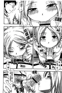 [Tsuruta Bungaku] Himitsu no [Chinese]