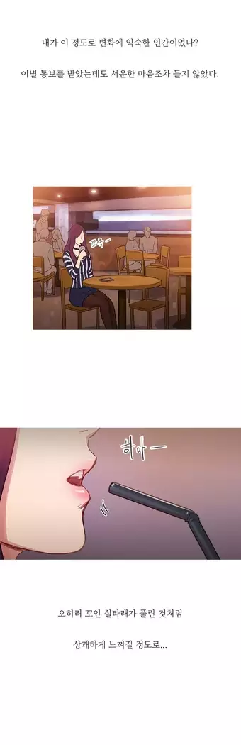 Scandal of the Witch Ch.0-35