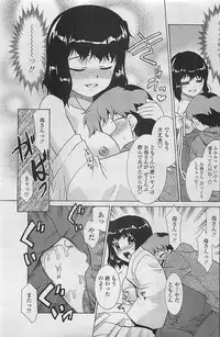 COMIC Penguinclub Sanzokuban 2007-02