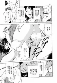 [Hazuki Kaoru] Gokinjo Okusama no Naishobanashi 1