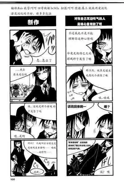 houkago play high heels2