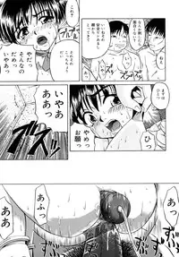 [Oyster] Shoujo Jigoku - The Mädchen Hölle