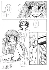 [HALO-PACK][Zatch Bell] Non-Stop Loli-Pop #01