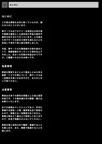 [remora works] REMORA WORKS 2012