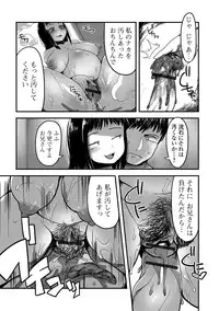 [Anthology] Tabete wa Ikenai 3 [Digital]