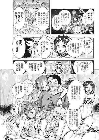 Action Pizazz 2022-08