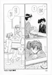 [Mizuhara Kenji] After school