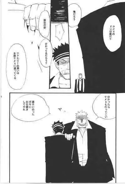 Wandering In The World 3