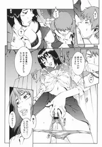 [Musashimaru] Tousakushousetuka -Perverted Novelist-