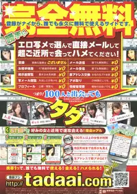 COMIC Potpourri Club 2007-02