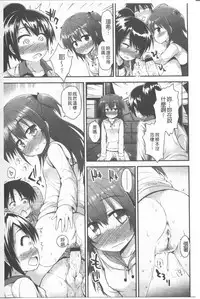 [Fujisaka Lyric] Lyrical Cute [Chinese]