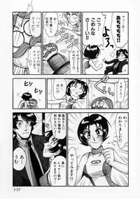 [Miyaji Kaneyuki] Race Queen MIKA 2