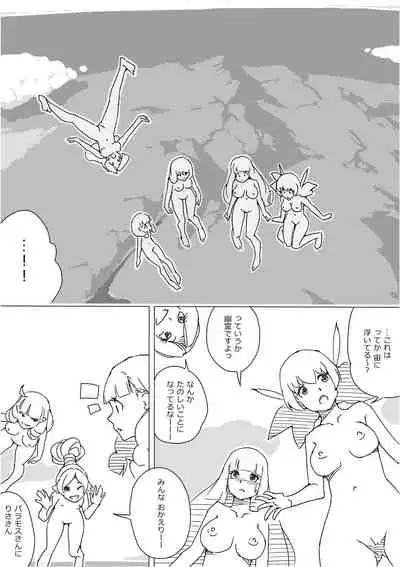 [Akimbo] Isekai Dorakue 3 (FC-ban)