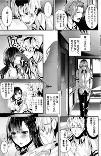 COMIC Kairakuten BEAST 2016-07