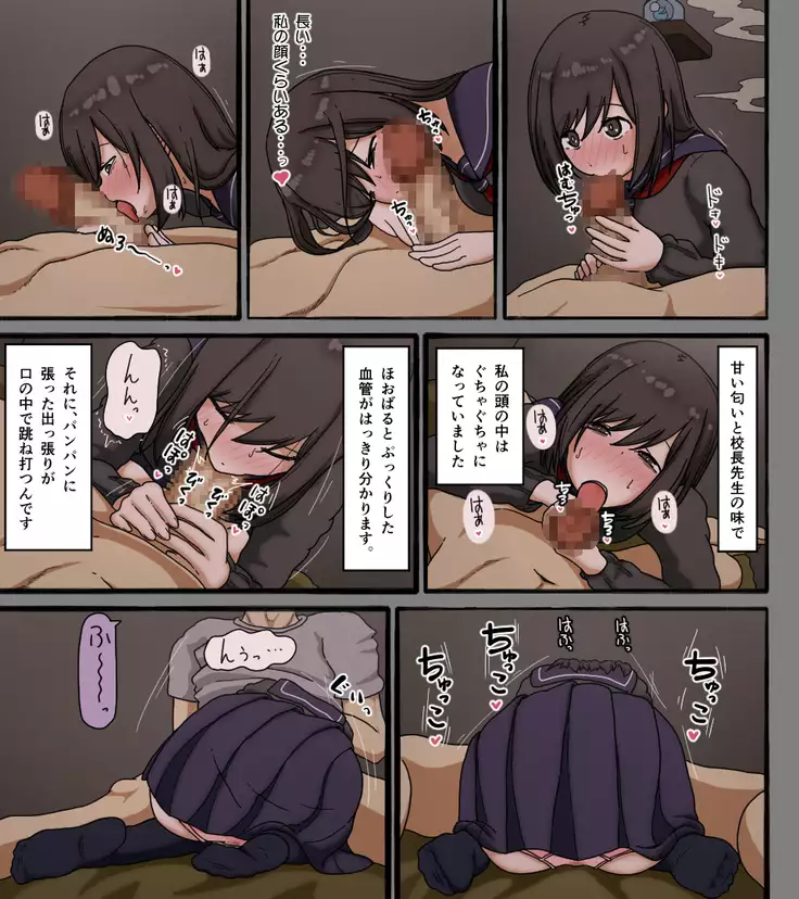 Disc no Nakanokimi no Kao