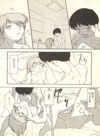 [Anthology] Shitsurakuen 2 - Paradise Lost 2 (Neon Genesis Evangelion)