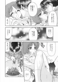 [BLUE BLOOD] Innocent