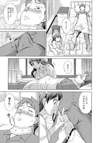 [Shinogi A-suke] Oshikake! My Honey