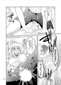 [GENOCIDE (Hattori Gorou)] Spats;Gate PART2 Dimension Over Desire (Steins;Gate) [Digital]