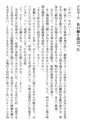 百合色コーディネート