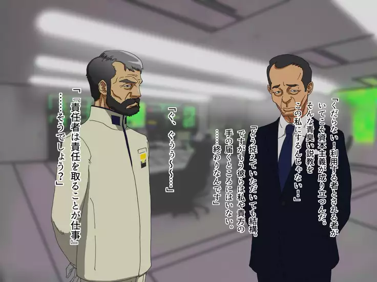 TS Sentai Hero Hibiki