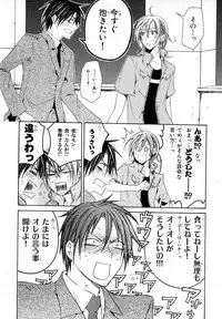 MAGAZINE BE×BOY 2007-09