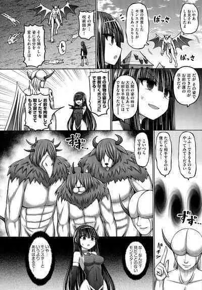 Jujutsushi ni Tensei Shita node Koujo Zenin Dorei ni Shite Mita