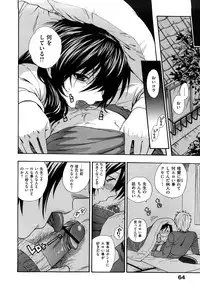 [Azuma Tesshin] Binetsu Switch