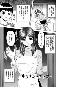[Kurimoto Shigeharu] Kinbo Kanin [Digital]