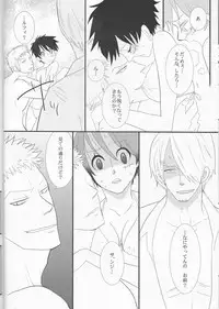 (C78) [Try Muscle (Arikawa Akira)] Triple Summer (One Piece)