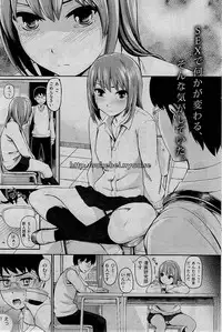 COMIC Kairakuten 2015-01